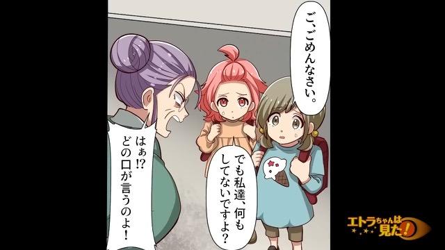 7コマ目