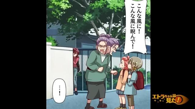 9コマ目