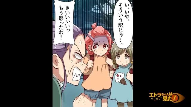 4コマ目