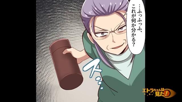 6コマ目
