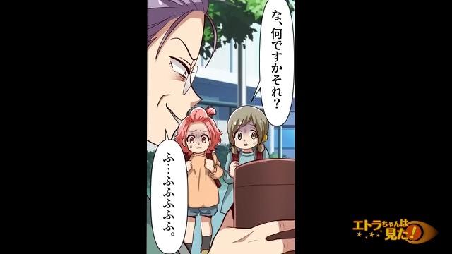 7コマ目