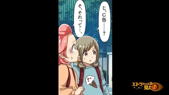 9コマ目