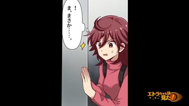 10コマ目