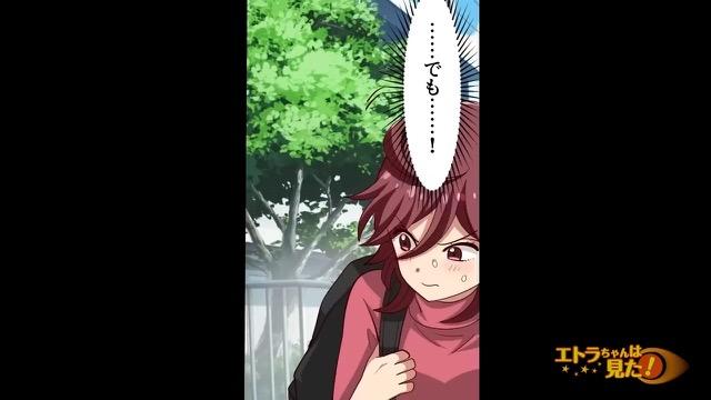 5コマ目