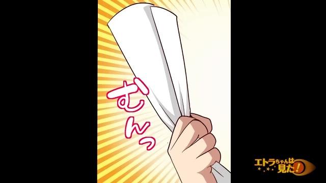 9コマ目