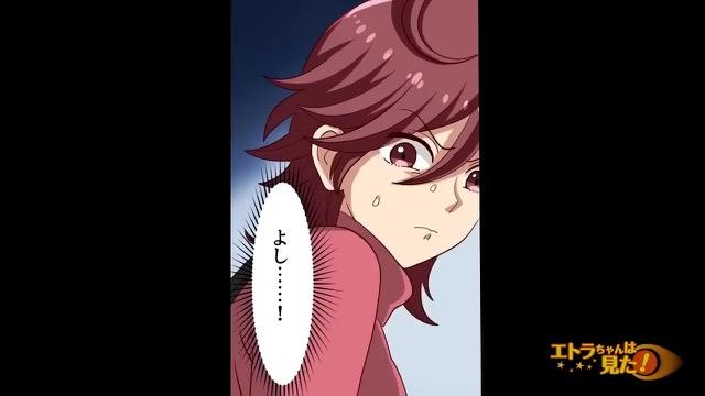 7コマ目