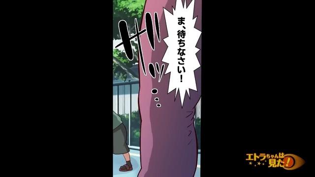 8コマ目