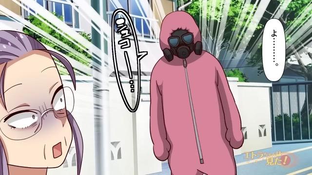 9コマ目