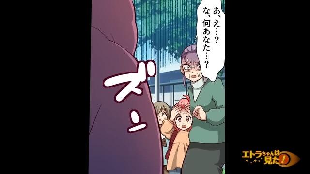 10コマ目