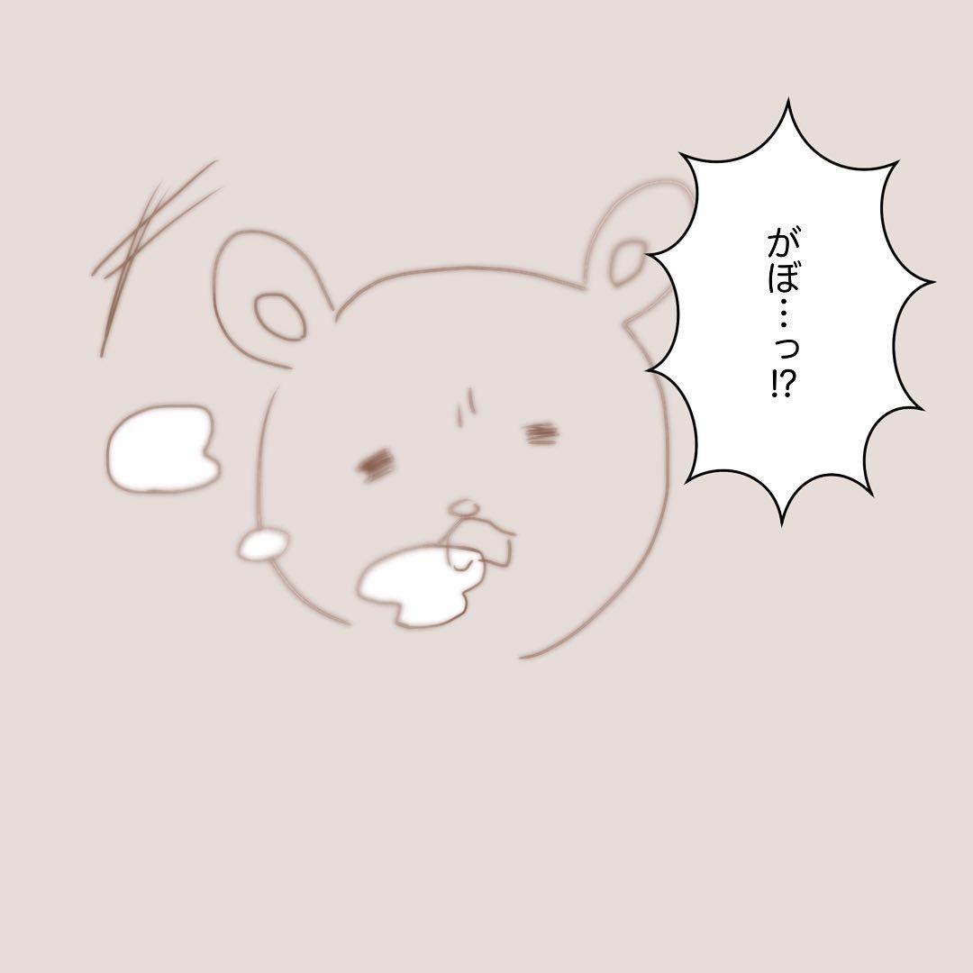 3コマ目