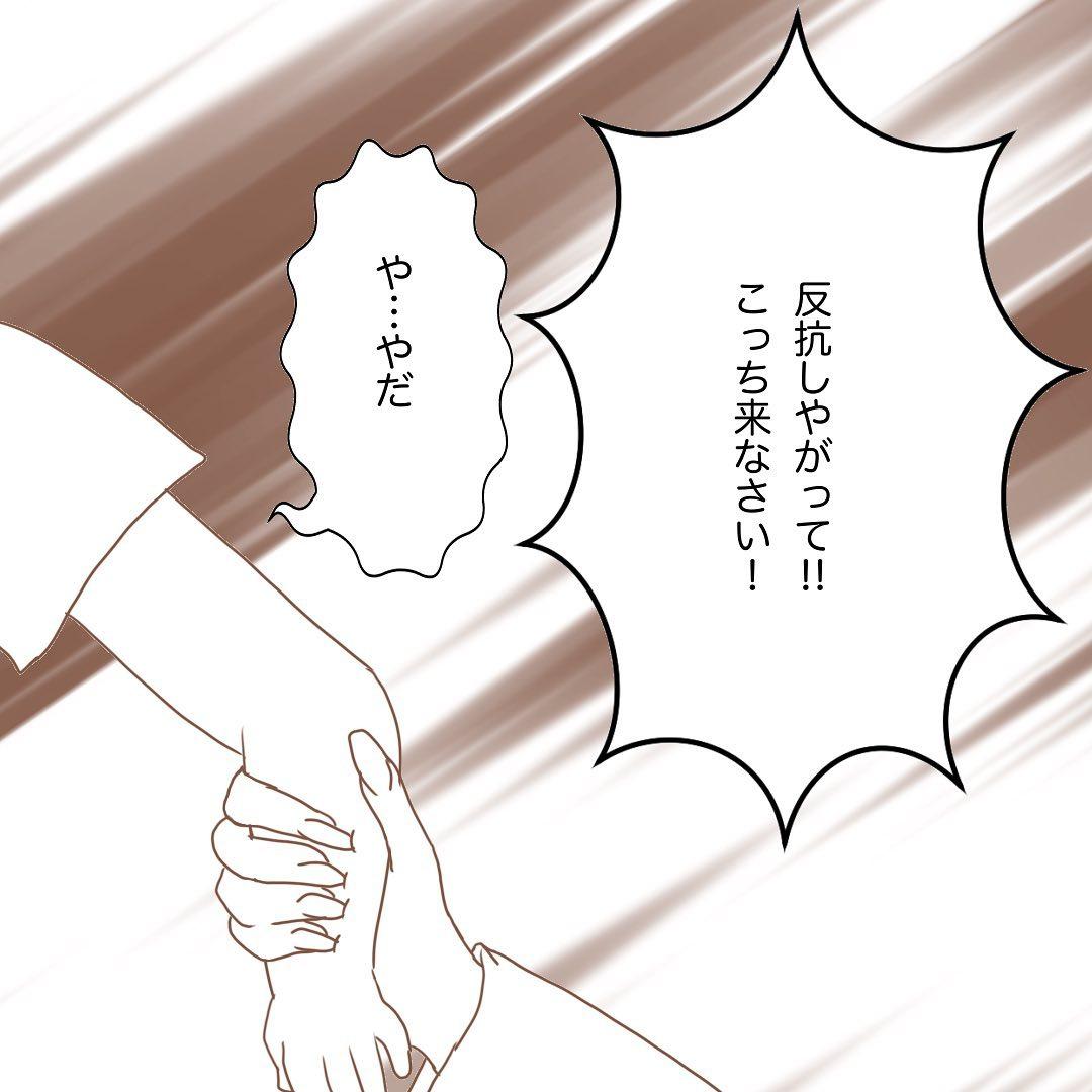 3コマ目
