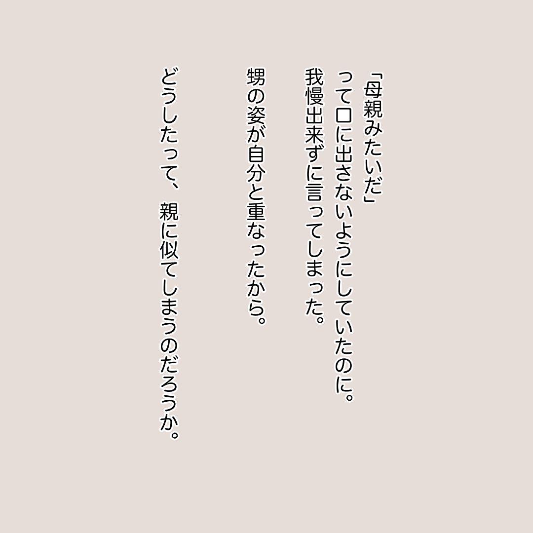 3コマ目