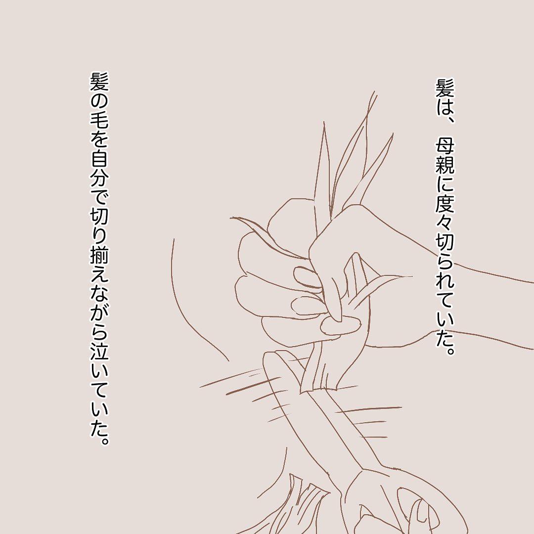 3コマ目