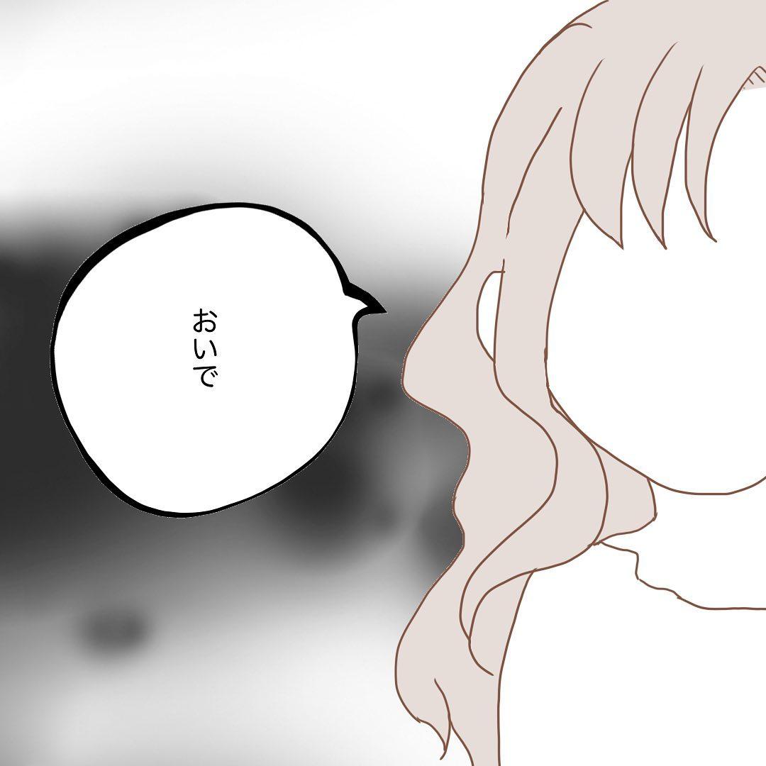 3コマ目