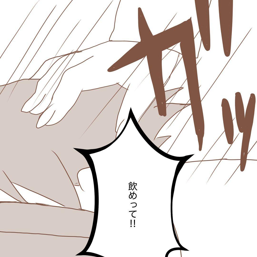 3コマ目