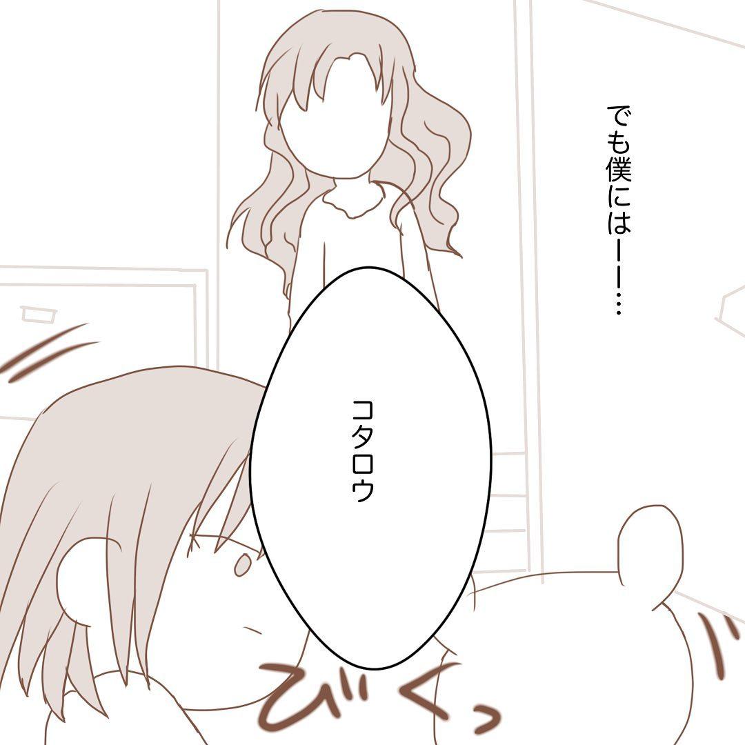 3コマ目
