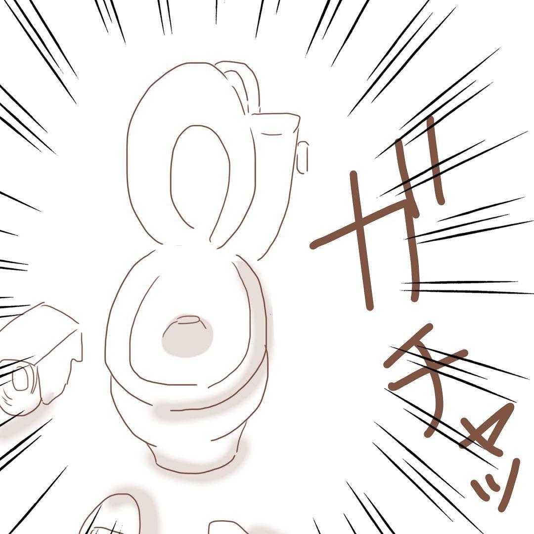 3コマ目