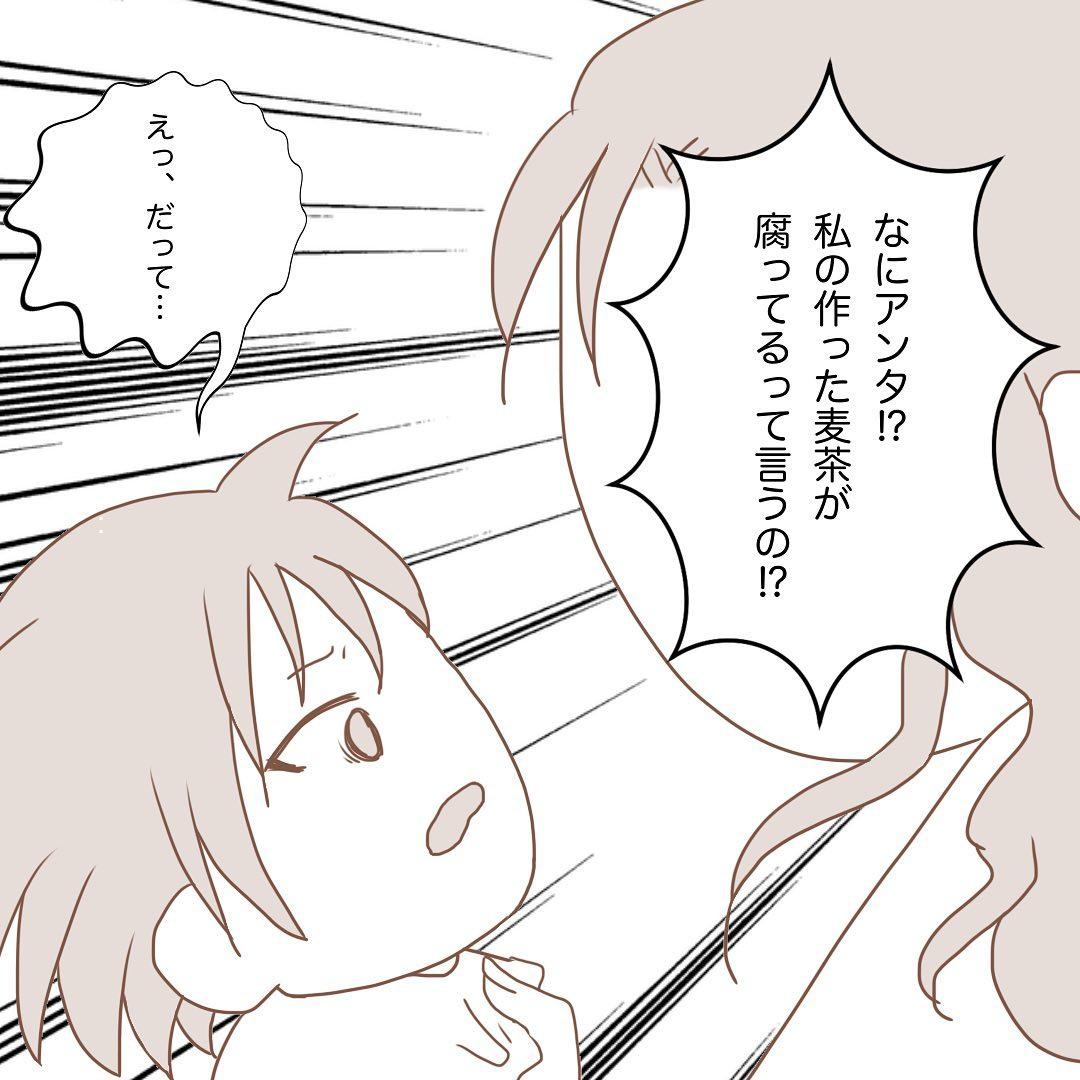 3コマ目