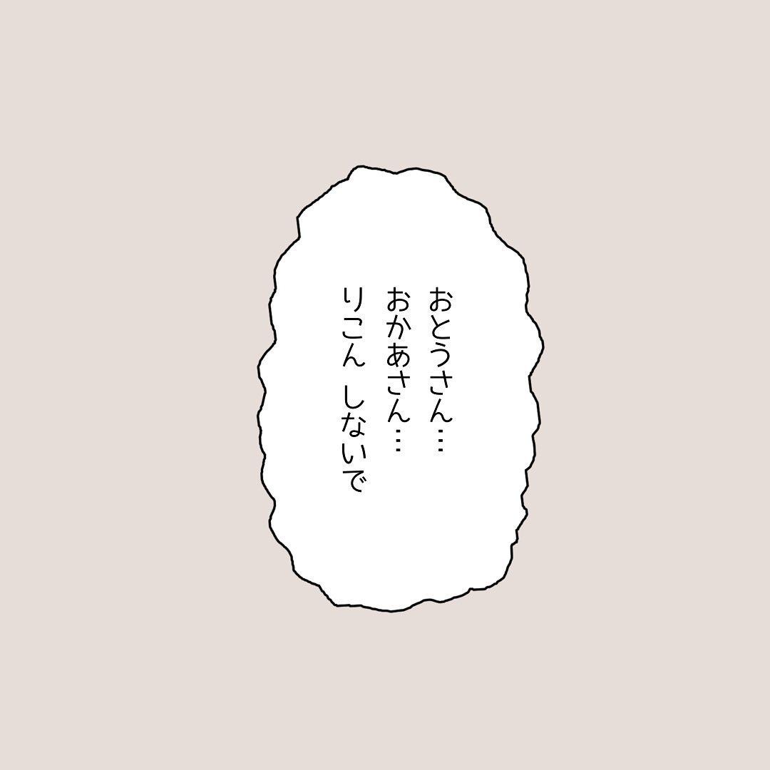 2コマ目