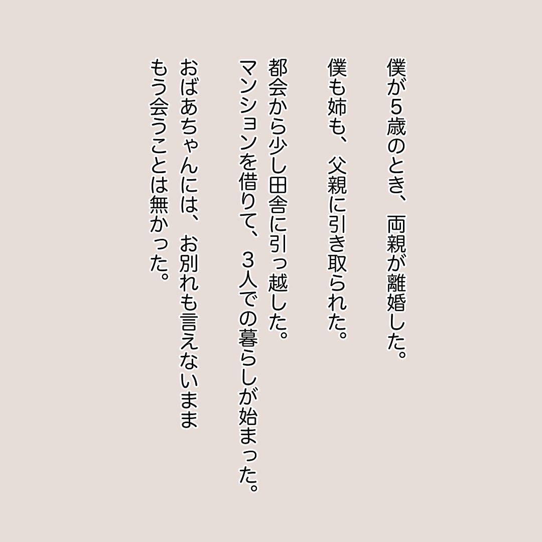 2コマ目