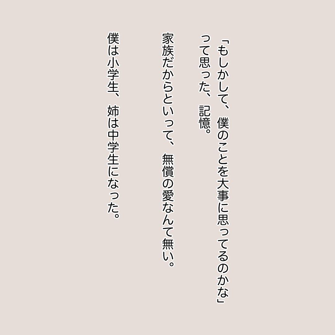 5コマ目