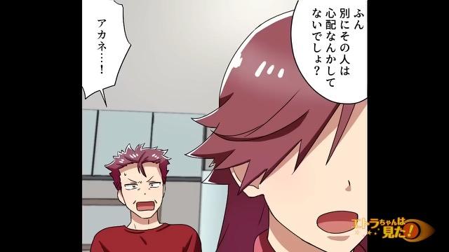 10コマ目