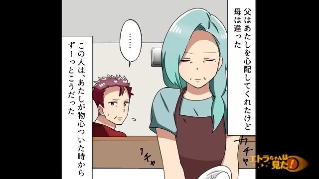 11コマ目