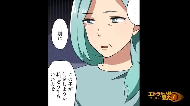 5コマ目