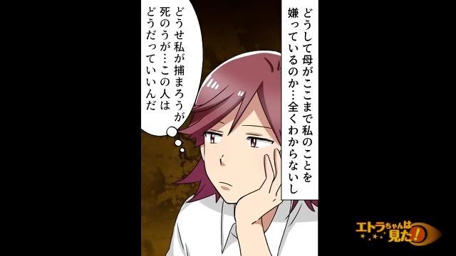 7コマ目