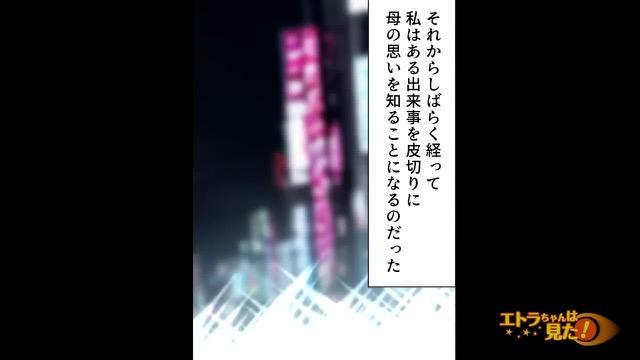 9コマ目