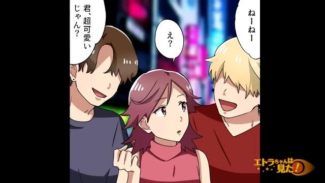 12コマ目
