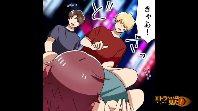 4コマ目