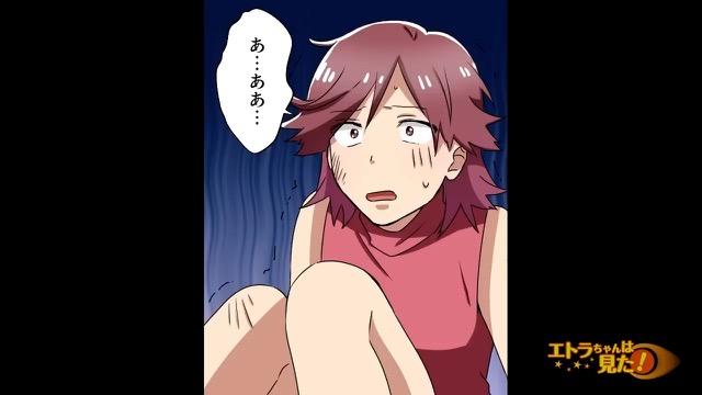 5コマ目