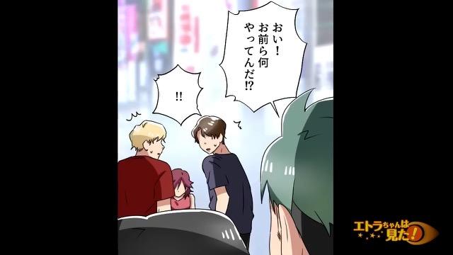 6コマ目