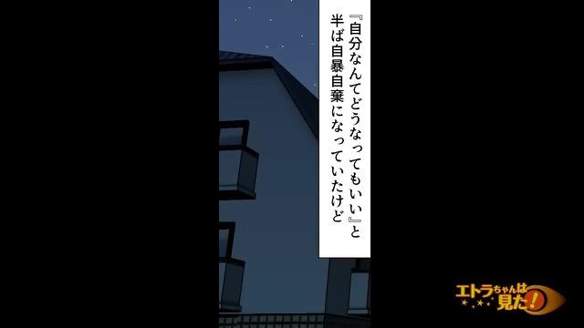 10コマ目