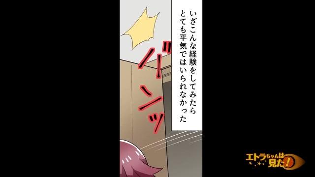 11コマ目