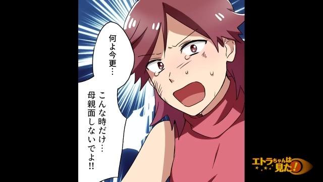 5コマ目