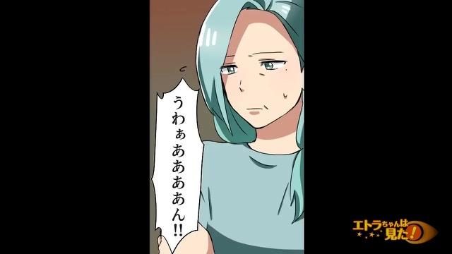 6コマ目