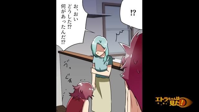 8コマ目