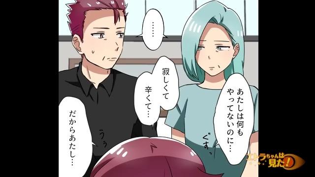 11コマ目