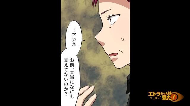 12コマ目