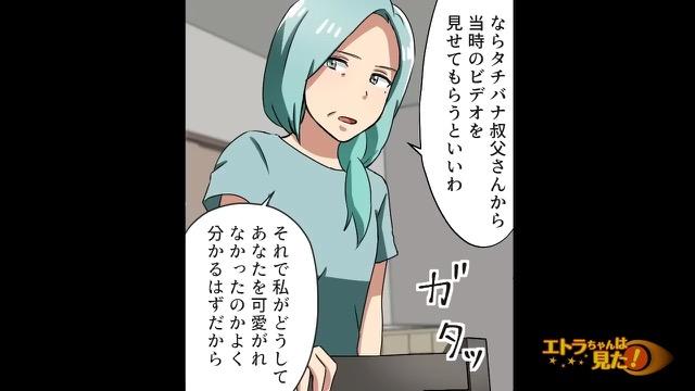 5コマ目