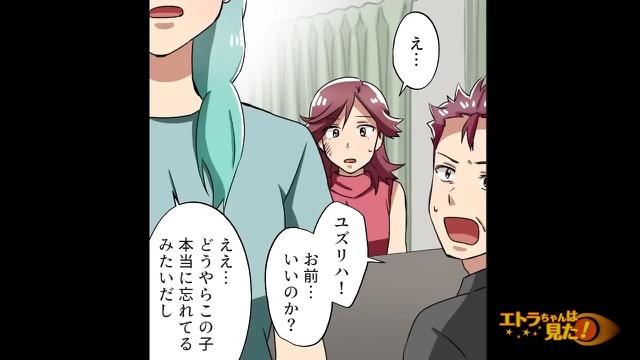 6コマ目