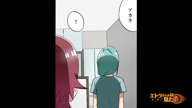 7コマ目