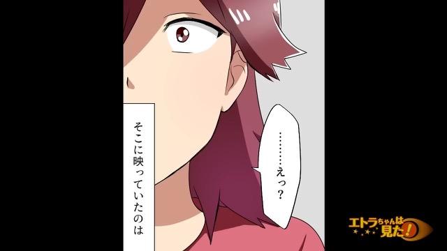 4コマ目