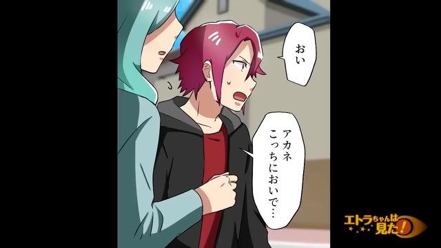 6コマ目