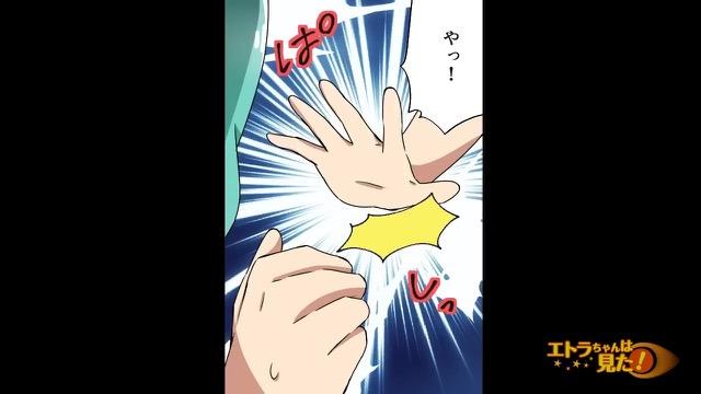 7コマ目