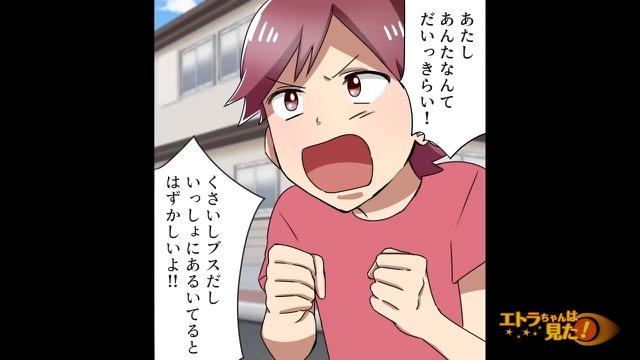 9コマ目