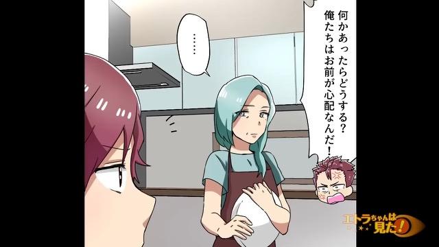7コマ目