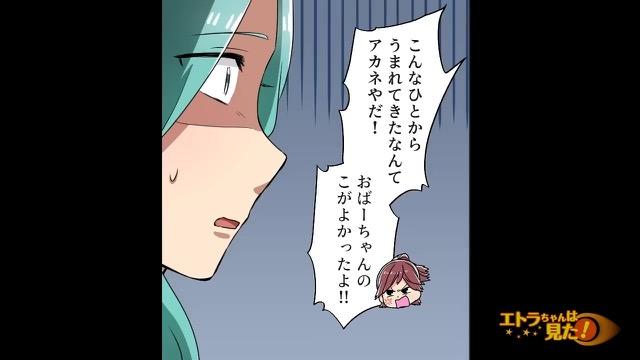 10コマ目
